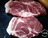 A picture of step 2 of Tender and Juicy Thick-Cut Tonkatsu.