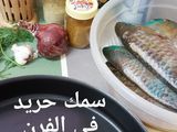 سمك حريد بالفرن