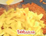 รูปขั้นตอนการทำที่ 4 ของ แกงคั่วสับปะรดกุ้ง