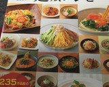 A picture of step 12 of Flavorful Udon Shop Curry Udon.