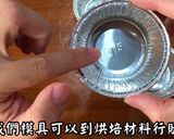 藍莓瑪芬的食譜步驟4照片