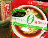 A picture of step 1 of Beef and Bean Sprout Ramen.