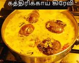 கத்திரிக்காய் மசாலா கறி (bagaara bain) ரெசிபி ஸ்டேப் 5 புகைப்படம்