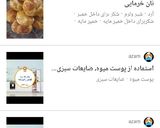 عکس مرحله 2 از دستور کارنامه2020