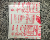 Foto del paso 1 de la receta: Caldo Japonés  Hondashi