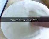 صورة الخطوة 2 من وصفة الخبز العربي بالبيت