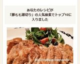 A picture of step 8 of Easy Ginger Pork with Sliced Pork Thigh.