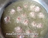 รูปขั้นตอนการทำที่ 6 ของ ลาบหมูทอด