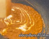 รูปขั้นตอนการทำที่ 2 ของ แกงคั่วหน่อไม้ดองหมูสามชั้น