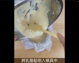 【農遊食譜】福泰商務飯店農食嘉年華,把彰化葡萄變成美味的「蘭姆葡萄巴斯克」的食譜步驟8照片