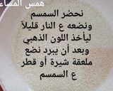 صورة لخطوة 4 من وصفة كعك بالسمسم أسهل طريقة