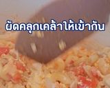 รูปขั้นตอนการทำที่ 7 ของ มักกะโรนี🍝