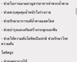 รูปขั้นตอนการทำที่ 5 ของ นมเปรี้ยวโยเกิร์ตจากคีเฟอร์ Keto