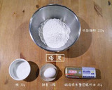 水果塔－芒果塔&藍莓塔的食譜步驟1照片