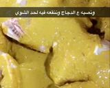 صورة لخطوة 3 من وصفة تتبيله الدجاج المشوي