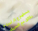 صورة لخطوة 1 من وصفة مثومه