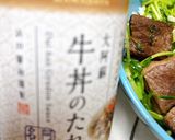 牛排蓋飯的食譜步驟4照片