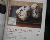 A picture of step 3 of Rice Balls with Tempura Bits and Sakura Shrimp.