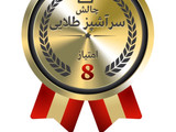 پودر سوخاری خانگی