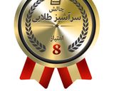 عکس مرحله 4 از دستور پودر سوخاری خانگی