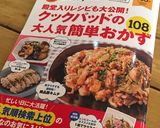 A picture of step 10 of Easy Side Dish! Teriyaki Mayo Chicken and Sweet Potato Stir-Fry.