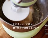 A picture of step 6 of Chocolate Coffee Bread.