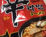 A picture of step 1 of What Is This? So Delicious!! How to Make Shin Ramyun ♡.
