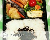A picture of step 5 of *Chikuwa Tempura*.