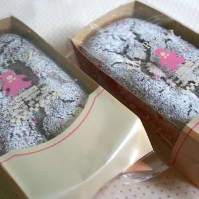 Classic Gateau Au Chocolat Recipe By けゆあ