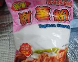 蚵仔酥的食譜步驟1照片