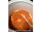 صورة لخطوة 2 من وصفة حلى الخشخش