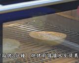 美式手作牛肉漢堡排貝果的食譜步驟3照片