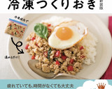 A picture of step 16 of ☆Keema Curry☆ - Using Curry Roux -.