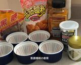 A picture of step 1 of Three Types of Prosperity Steamed Cakes (Fa Gao) for the Year of the Ox.