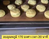 รูปขั้นตอนการทำที่ 7 ของ สโคนชาเขียว🌱