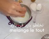 صورة لخطوة 1 من وصفة كريم باتسيير لون طبيعي ومكونات سهلة