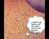 صورة لخطوة 16 من وصفة بسبوسه اللوتس الجميلا 👅😭❣
