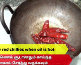 உள்ளி காரம் தோசை |ஆந்திரா ஸ்பெஷல் கார தோசை (Ulli kaaram dosai recipe in tamil) ரெசிபி ஸ்டேப் 1 புகைப்படம்