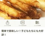 A picture of step 4 of Addictive Infinite Bell Peppers - 10,000 Reviews.