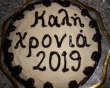 Φωτογραφία βήματος 6 της συνταγής Αφράτη βασιλόπιτα * κέικ πορτοκαλιού!