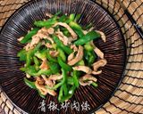 青椒炒肉絲【3分鐘】的食譜步驟4照片