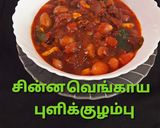 சின்ன வெங்காய புளிக்குழம்பு ரெசிபி ஸ்டேப் 8 புகைப்படம்