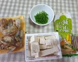 ซุปเต้าเจี้ยวหอยลาย วิธีทำสูตร 1 รูป