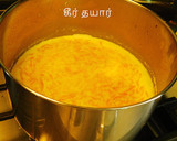 கேரட் பாதாம் கீர் ரெசிபி ஸ்டேப் 4 புகைப்படம்