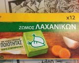 Φωτογραφία βήματος 5 της συνταγής Απίστευτο και Πανεύκολο Ρύζι σπυρωτό (τύπου Αμερικής)