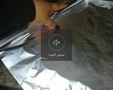 صورة لخطوة 3 من وصفة طاجن الخضار بدبابيس الدجاج