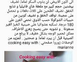 صورة لخطوة 6 من وصفة الكوكيز / cookies