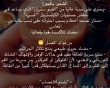 صورة لخطوة 4 من وصفة أملو بالوز والعسل على طريقتي 🇲🇦