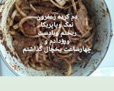 عکس مرحله 5 از دستور جوجه تابه ای فسنجونی