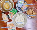 รูปขั้นตอนการทำที่ 1 ของ มัสมั่นเห็ดหัวลิง เจ วีแกน Jay Vegan